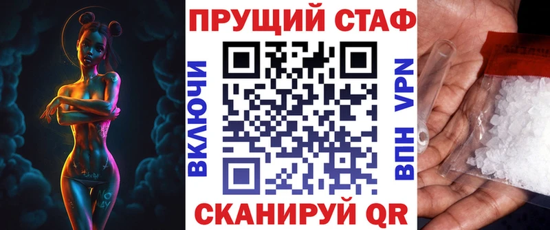 Купить закладку Кокаин  Меф мяу мяу  ГАШИШ  Волгоград