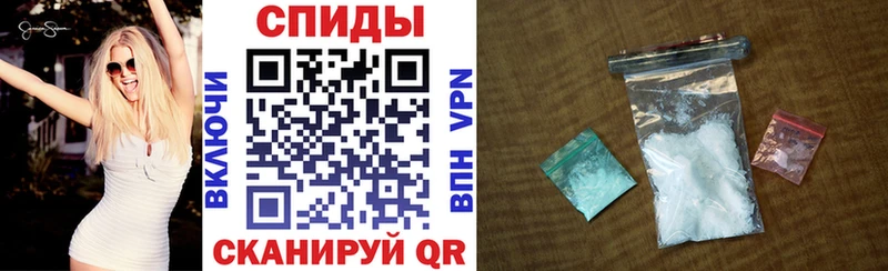 Купить  Волгоград  Amphetamine 97% 