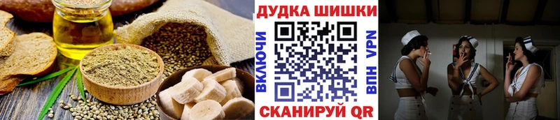 Купить  Волгоград  Canna-Cookies марихуана 