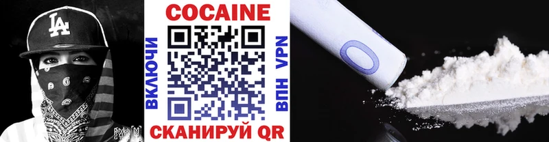 КОКАИН 98%  Купить  Волгоград 