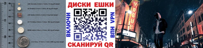 Купить закладки  Волгоград  ЭКСТАЗИ 280мг 