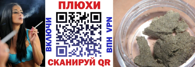 ГАШИШ hashish  Купить закладки  Волгоград 