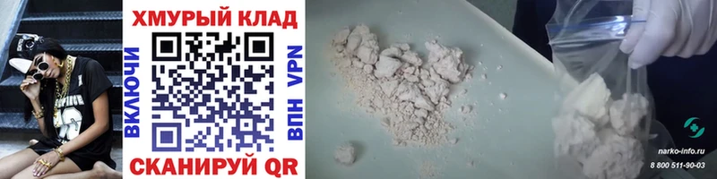 Героин гречка  Купить закладки  Волгоград 