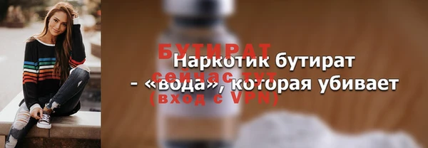 бутират Алзамай