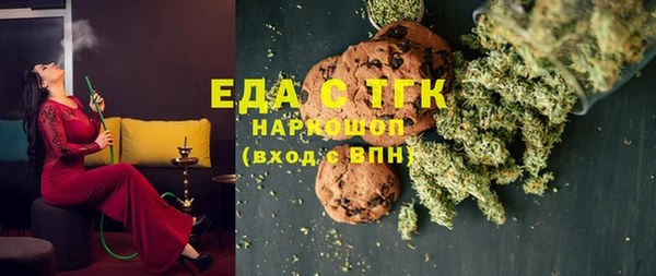 кокаин премиум Алексеевка