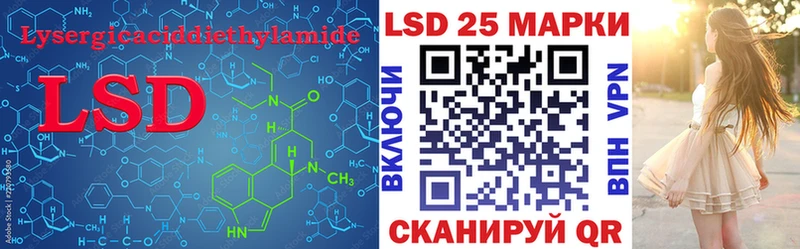 ЛСД экстази кислота Волгоград