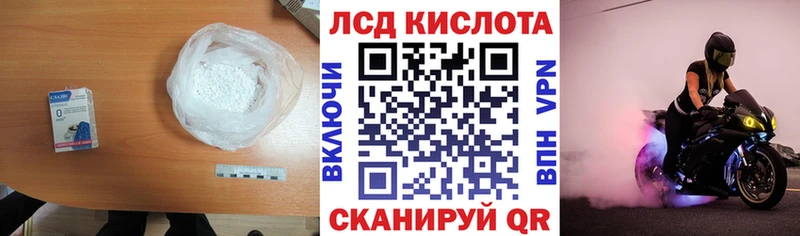 Купить Волгоград LSD-25 экстази ecstasy
