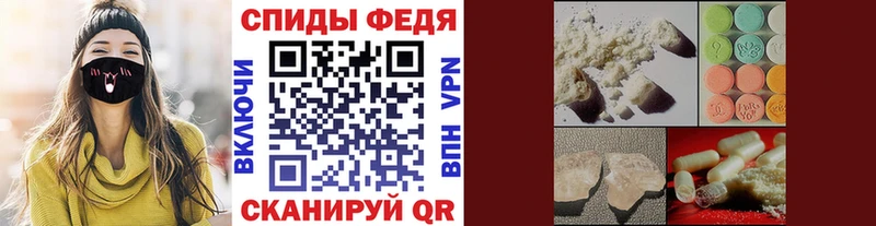 Купить  Волгоград  Метамфетамин кристалл 