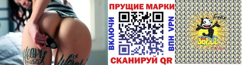 Купить где Волгоград Марки NBOMe 1,5мг