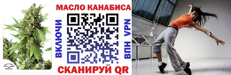 Купить где  Волгоград  ТГК концентрат 